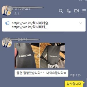 발렌시아가 레플리카 가방 미니 폰홀더백