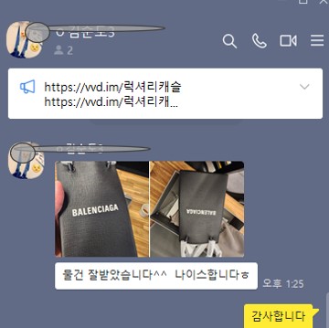 발렌시아가 레플리카 가방 미니 폰홀더백