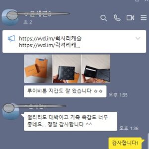 루이비통 멀티플 월릿 반지갑
