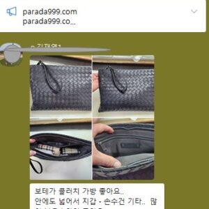 보테가베네타 위빙 스트랩 클러치