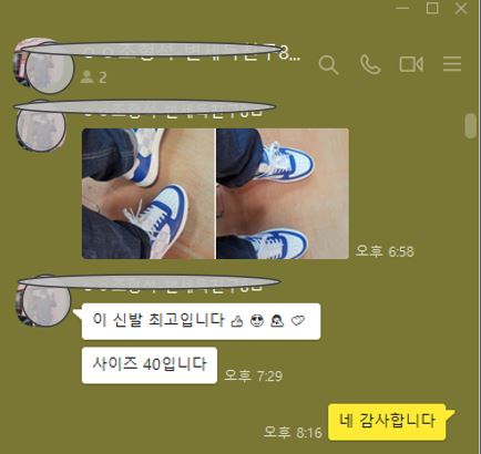 루이비통 스니커즈