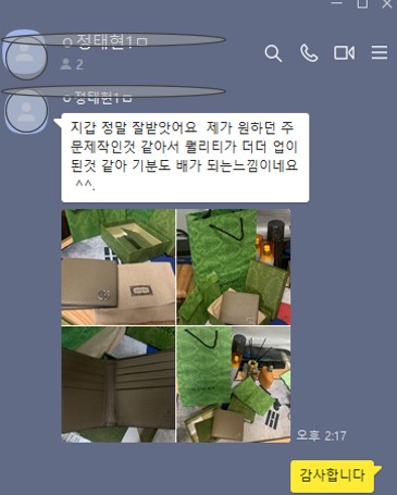 구찌 반지갑