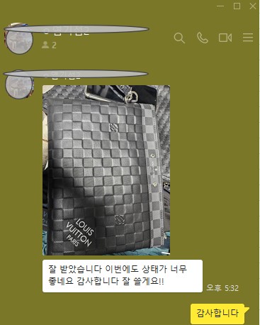루이비통 클러치