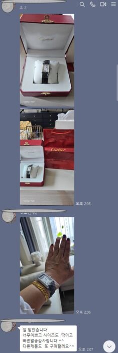 까르띠에 시계 탱크 머스트 스몰 쿼츠 실버 다이얼