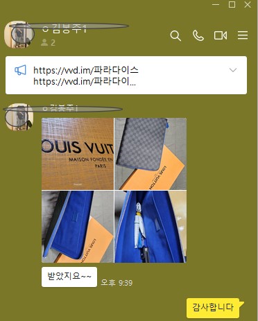 루이비통 다미에 그라파이트 캔버스 블루 포쉐트 주르 GM