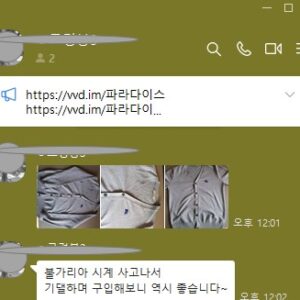 버버리 기사 블루 메탈탭 가디건