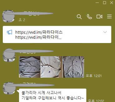 버버리 기사 블루 메탈탭 가디건