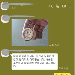 위블로 빅뱅 무광 골드 에디션