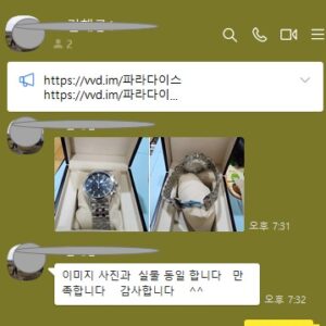 IWC 레플리카 시계 파일럿