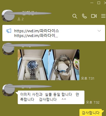 IWC 레플리카 시계 파일럿