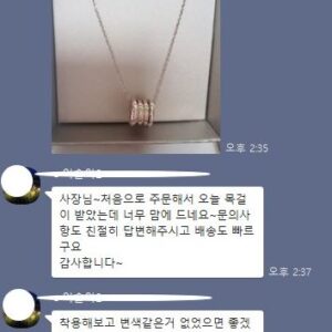 불가리 비제로원 네크리스 (목걸이)