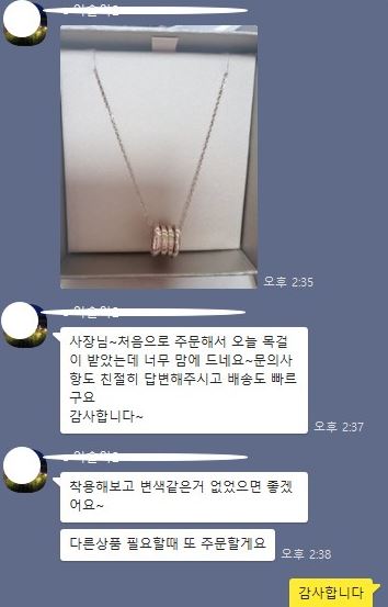 불가리 비제로원 네크리스 (목걸이)