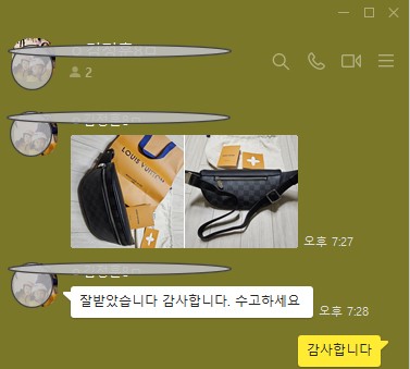루이비통 크로스백
