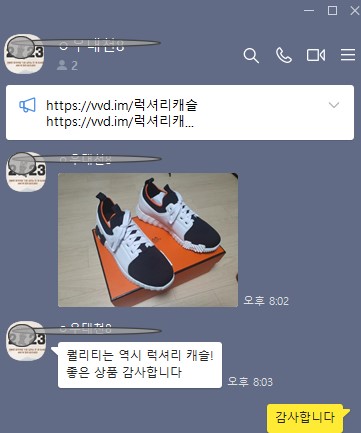 에르메스 바운싱 스니커즈
