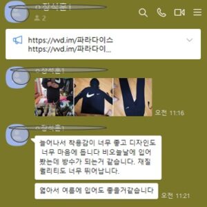 나이키 트레이닝세트