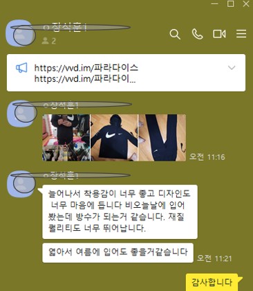 나이키 트레이닝세트