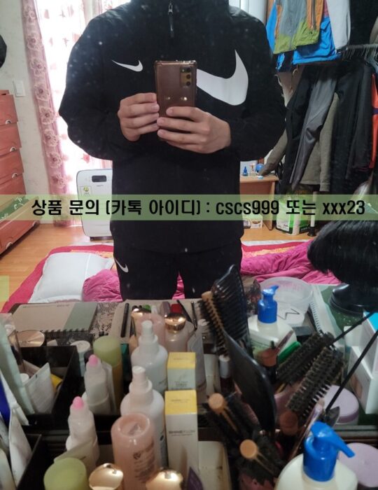 나이키 트레이닝세트 2