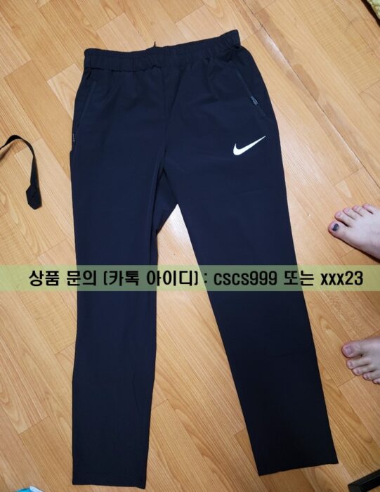 나이키 트레이닝세트 4