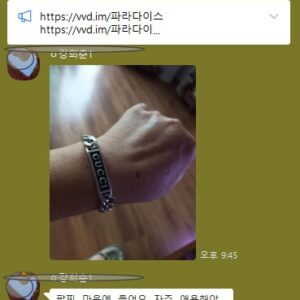 구찌 925실버 에나멜 브레이슬릿 팔찌