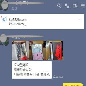 나이키 조던1 X 트레비스 스캇 레트로 로우 모카 스니커즈