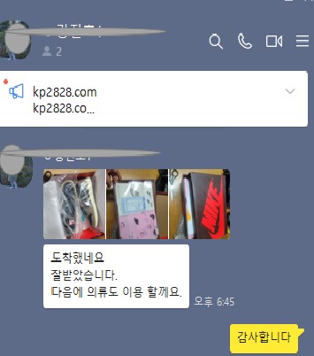 나이키 조던1 X 트레비스 스캇 레트로 로우 모카 스니커즈