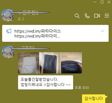 보테가베네타 클러치, 블랙