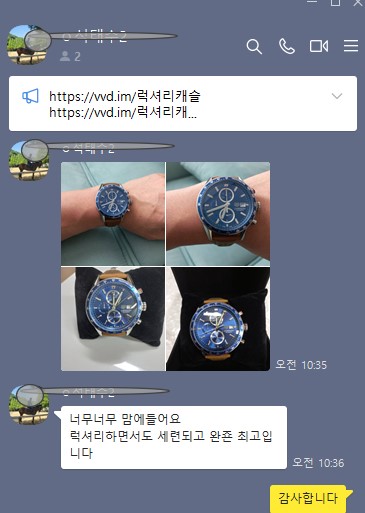 태그호이어 까레라 블루다이얼