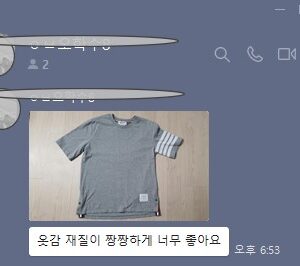 톰브라운 와플 4-바 쇼트 슬리브 스웨트셔츠