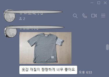 톰브라운 와플 4-바 쇼트 슬리브 스웨트셔츠