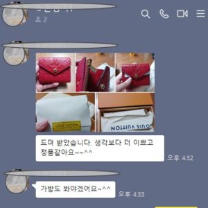 루이비통 레플리카 지갑 조에 월릿 LV-M58879