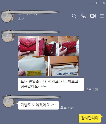 루이비통 레플리카 지갑 조에 월릿 LV-M58879