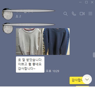 루이비통 / 톰브라운 레플리카 니트