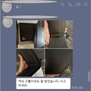 프라다 반지갑