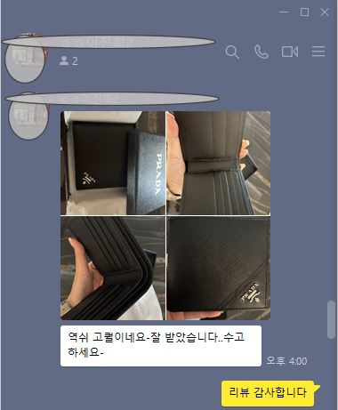 프라다 반지갑