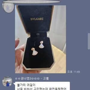 불가리 귀걸이