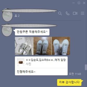 디올 스니커즈