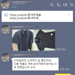 톰브라운 카라 봄 여름신상, 네이비 110