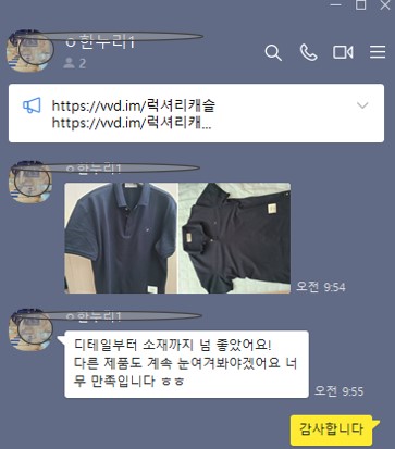 톰브라운 카라 봄 여름신상, 네이비 110