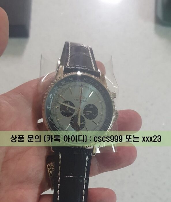 브라이틀링 내비타임어 스카이 리미티드 에디션 3