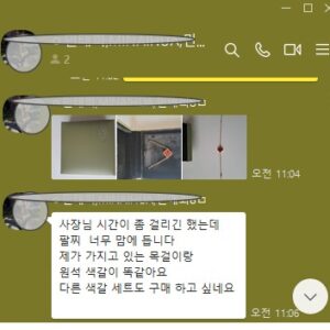 반클리프 알함브라 팔찌