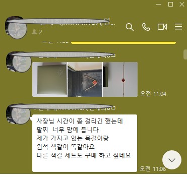 반클리프 알함브라 팔찌