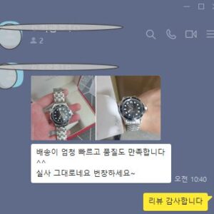 오메가 씨마스터 시계 + 풀박스