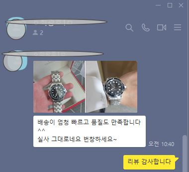 오메가 씨마스터 시계 + 풀박스