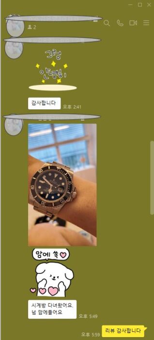 로렉스 서브마리너 블랙다이얼