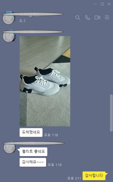에르메스 바운싱 스니커즈