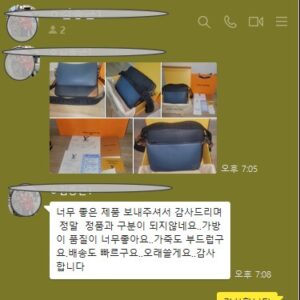 루이비통 크로스백 가방