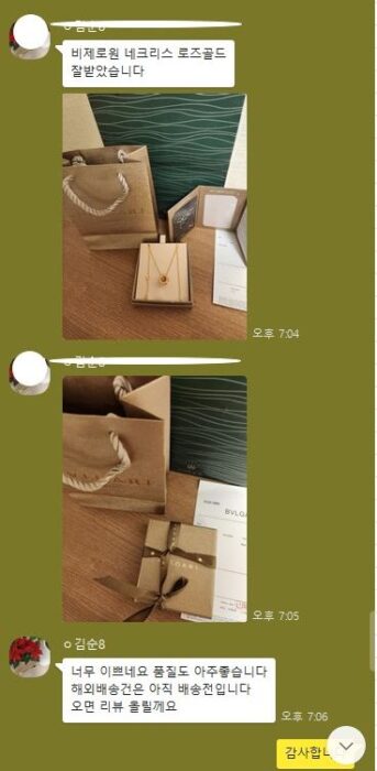 불가리 비제로원 네크리스 (목걸이)
