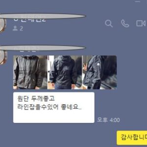 몽클레어 후드 바람막이 자켓