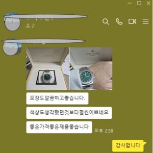 파텍필립 레플리카 시계 노틸러스 5711