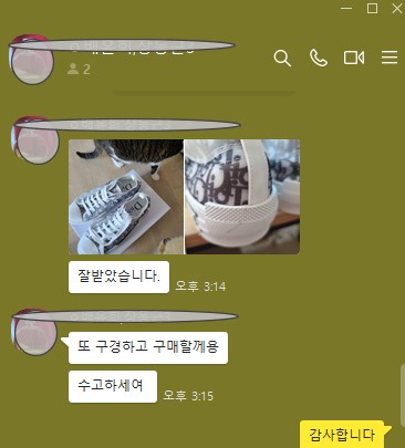 디올 오블리크 B23 로우탑 스니커즈